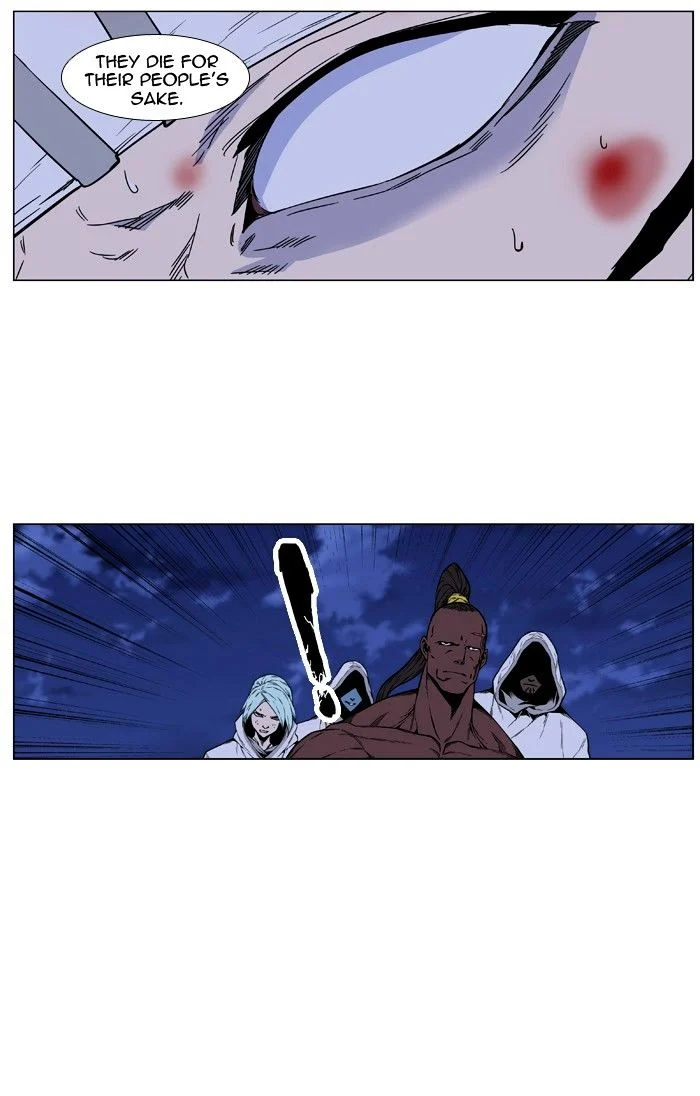 Read Noblesse Manga Online