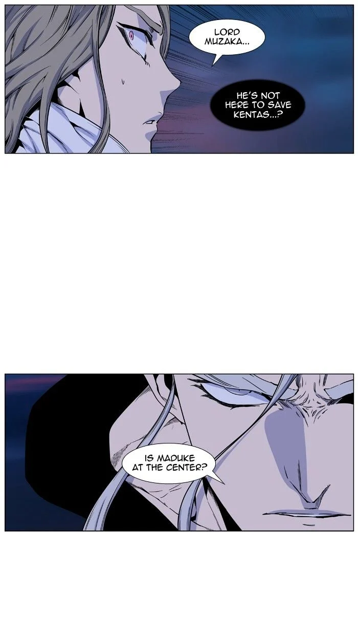 Read Noblesse Manga Online