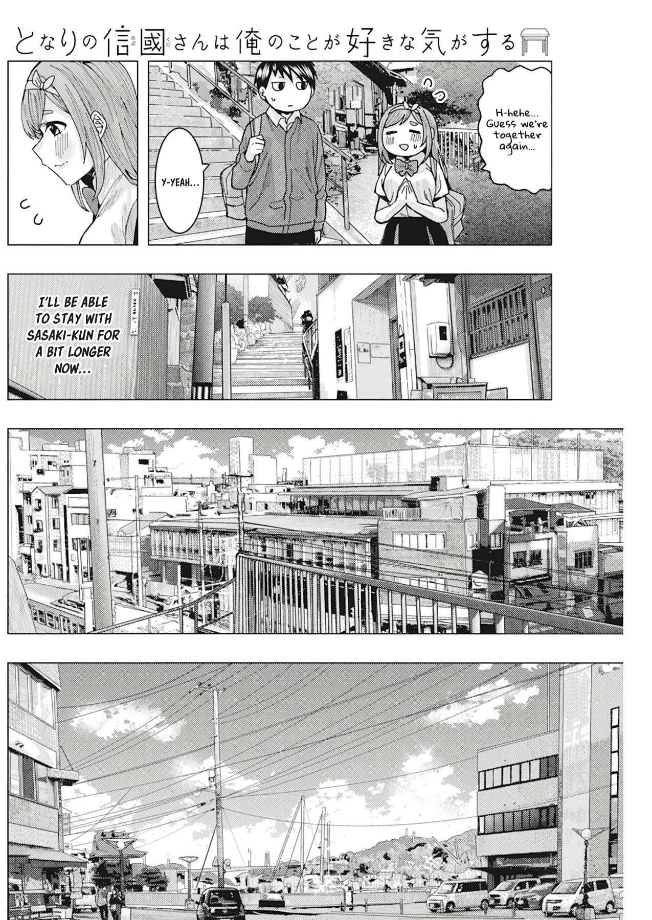 Read Nobukuni-San Does She Likes Me Manga Online