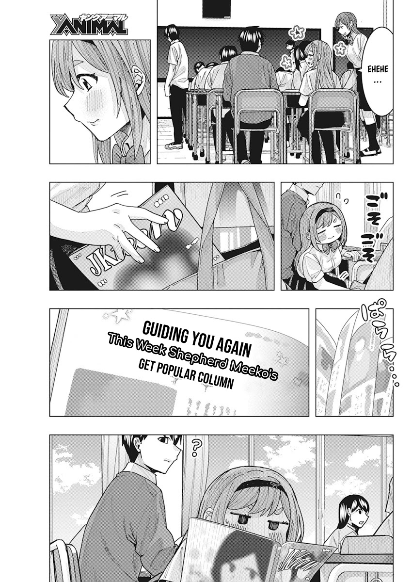 Read Nobukuni-San Does She Likes Me Manga Online