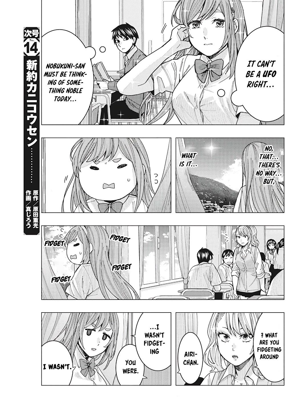 Read Nobukuni-San Does She Likes Me Manga Online