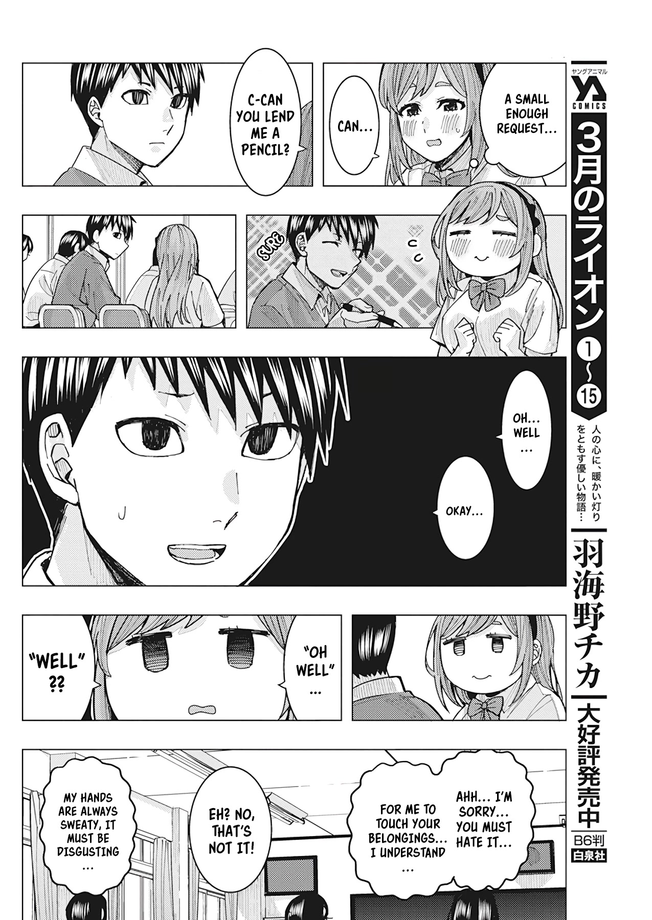 Read Nobukuni-San Does She Likes Me Manga Online