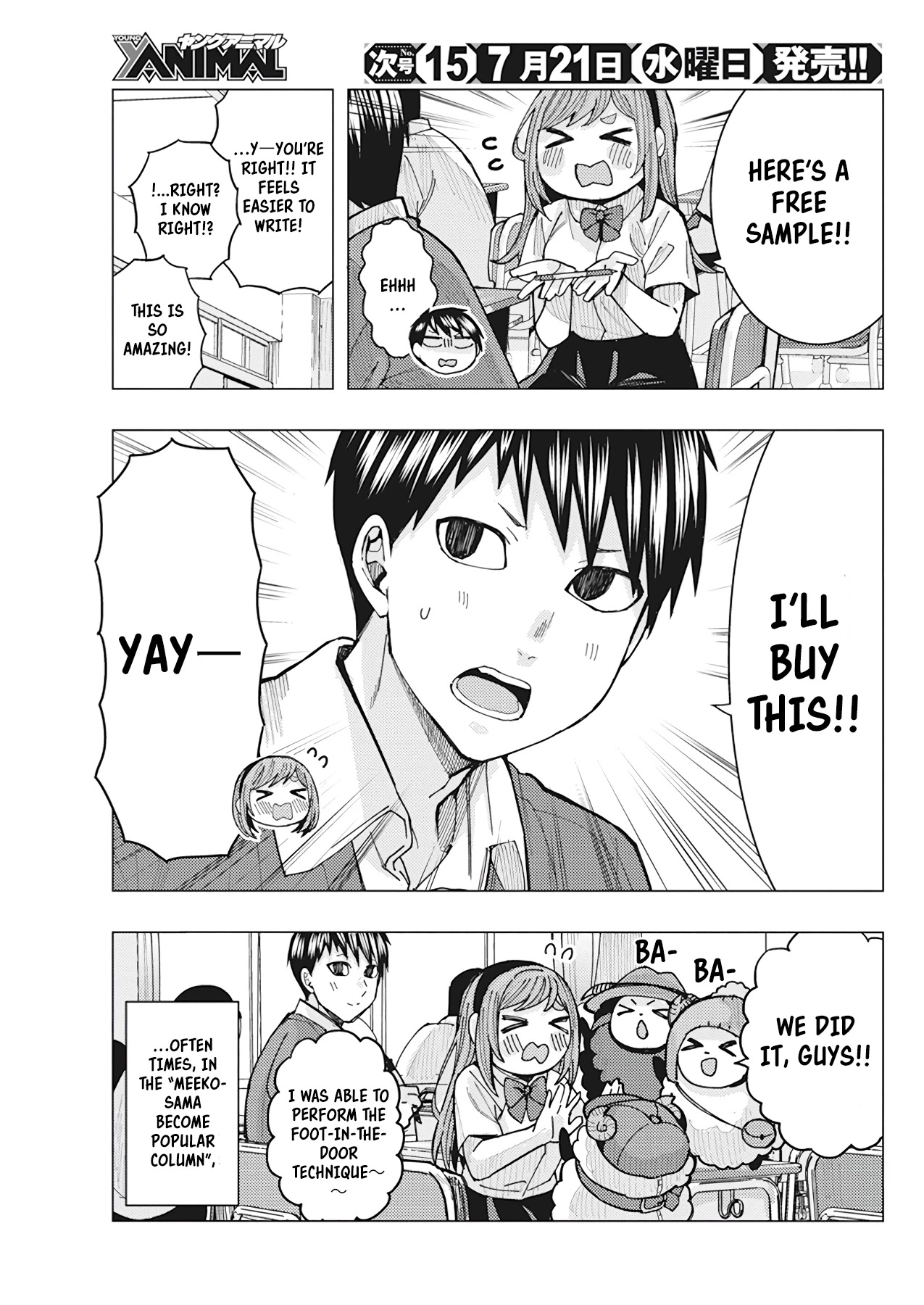 Read Nobukuni-San Does She Likes Me Manga Online