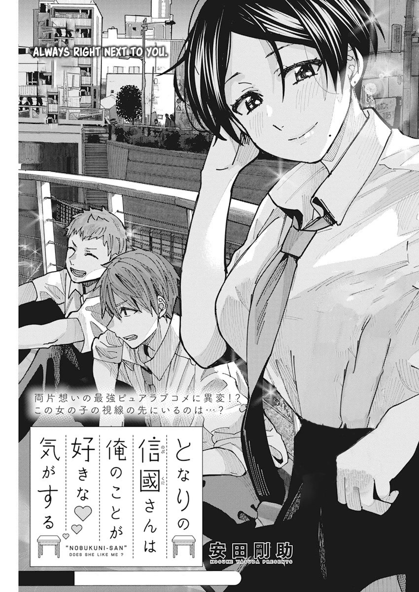 Read Nobukuni-San Does She Likes Me Manga Online