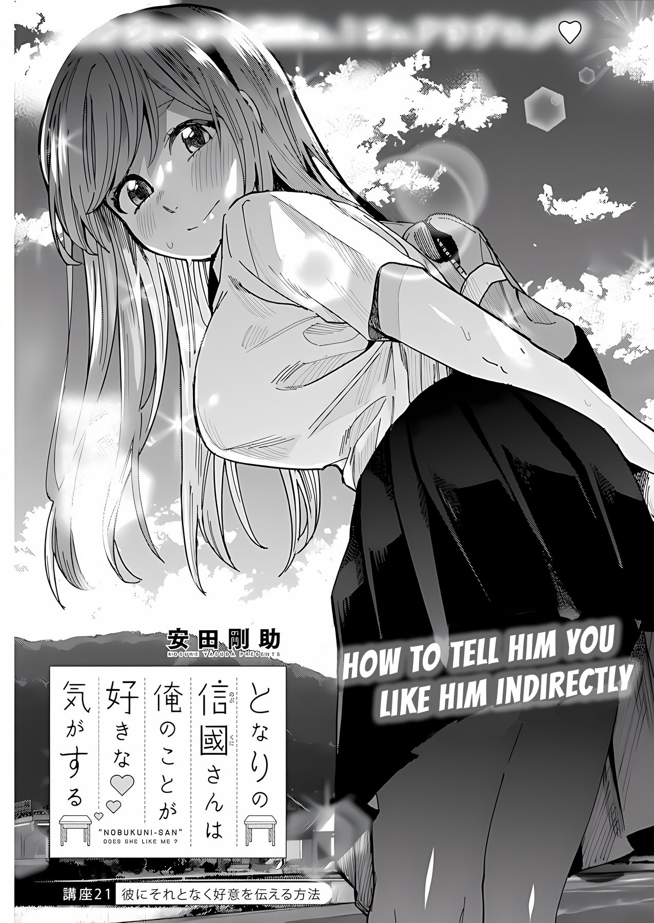 Read Nobukuni-San Does She Likes Me Manga Online
