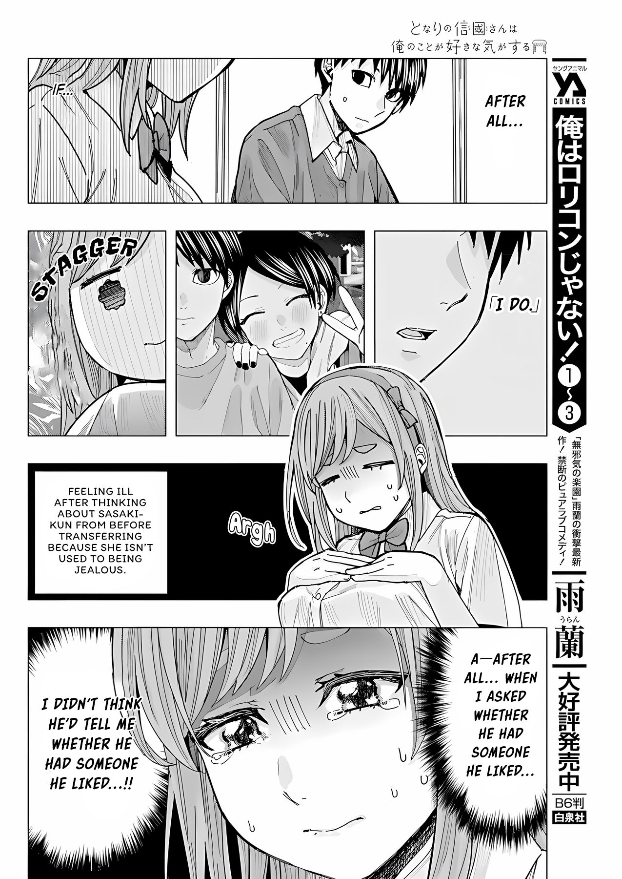 Read Nobukuni-San Does She Likes Me Manga Online