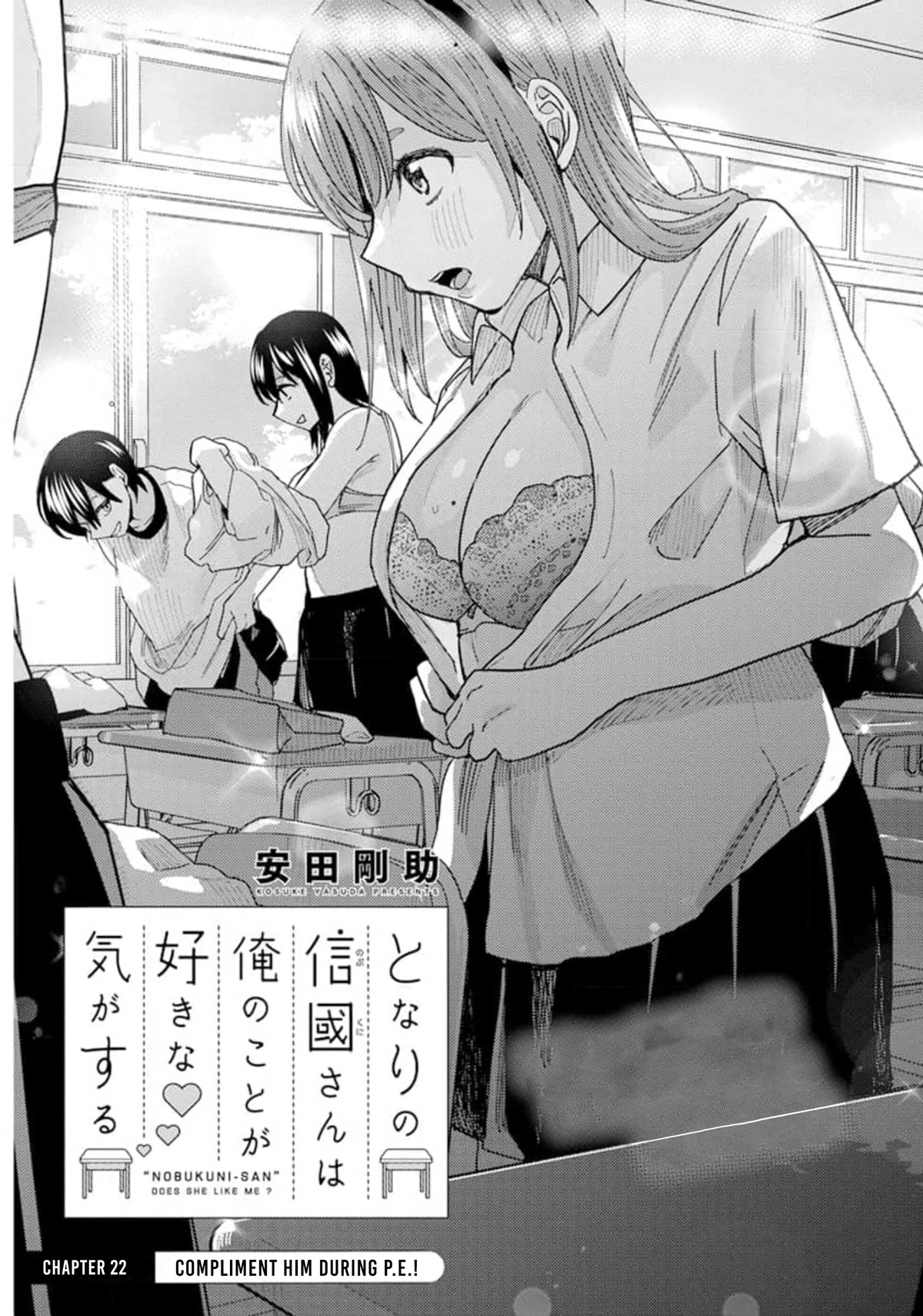 Read Nobukuni-San Does She Likes Me Manga Online