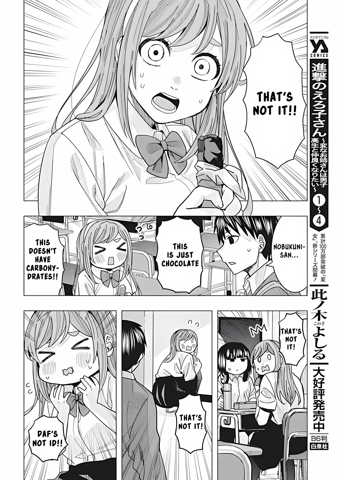 Read Nobukuni-San Does She Likes Me Manga Online