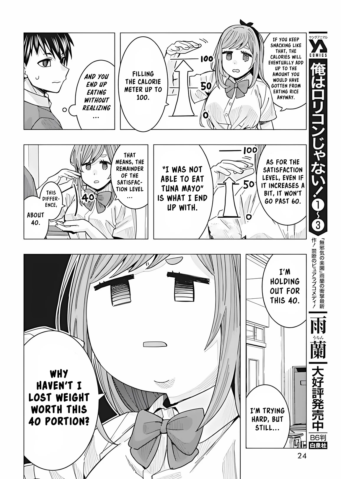 Read Nobukuni-San Does She Likes Me Manga Online