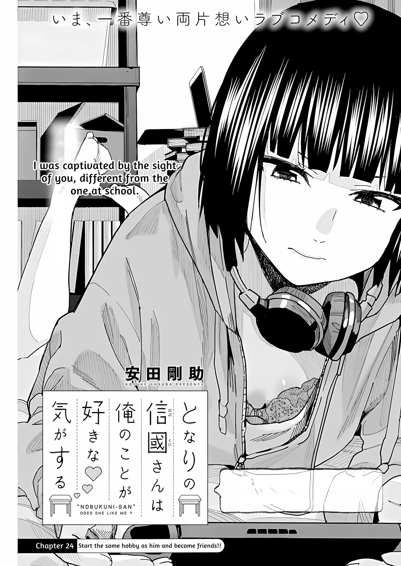 Read Nobukuni-San Does She Likes Me Manga Online