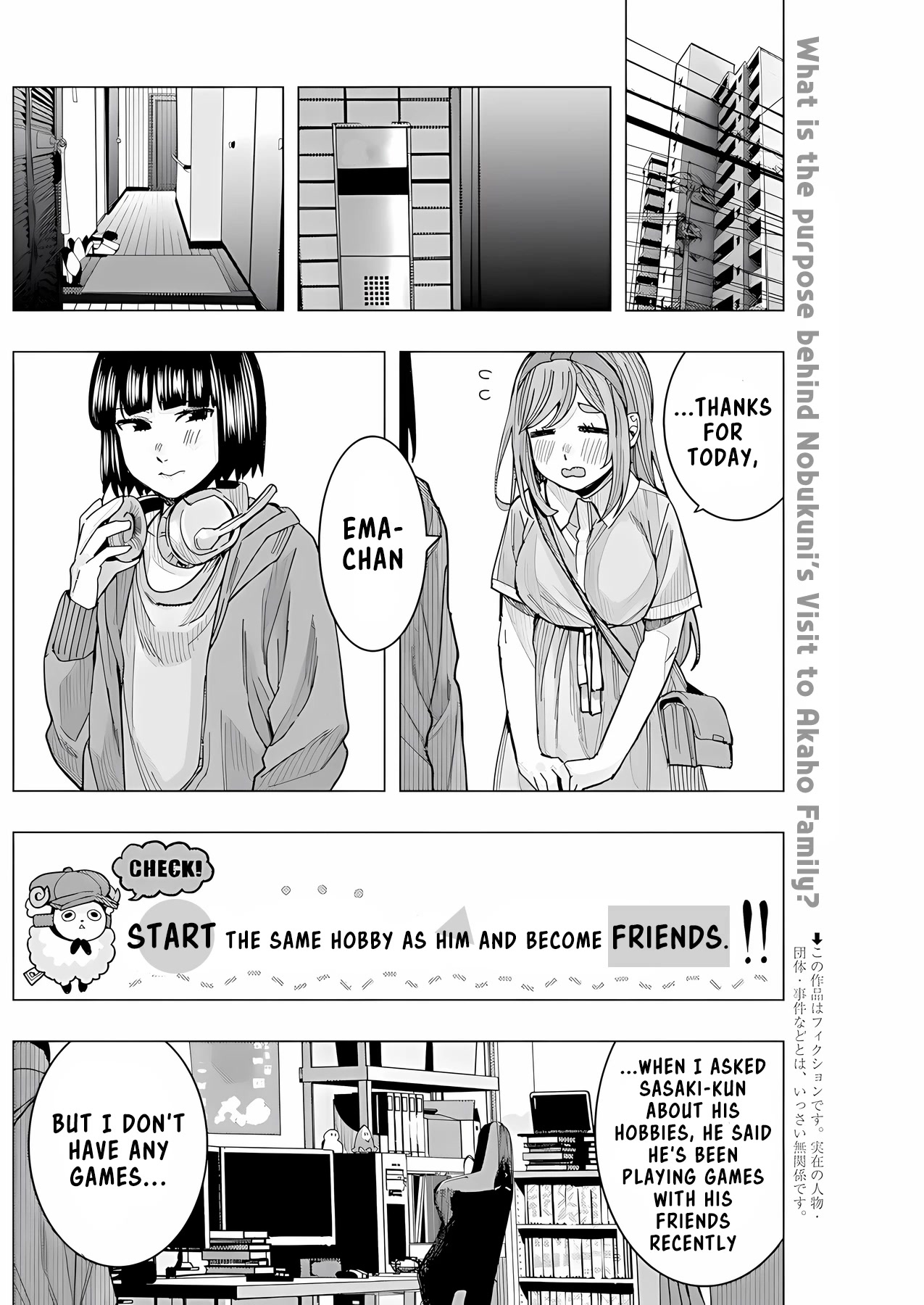 Read Nobukuni-San Does She Likes Me Manga Online