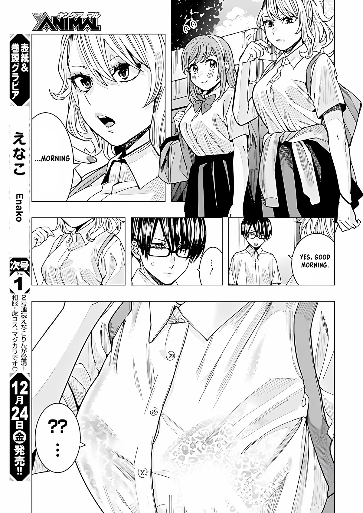 Read Nobukuni-San Does She Likes Me Manga Online