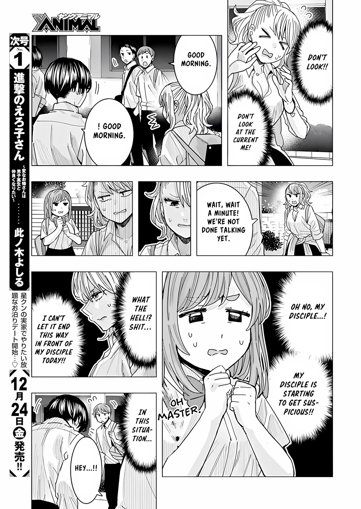 Read Nobukuni-San Does She Likes Me Manga Online