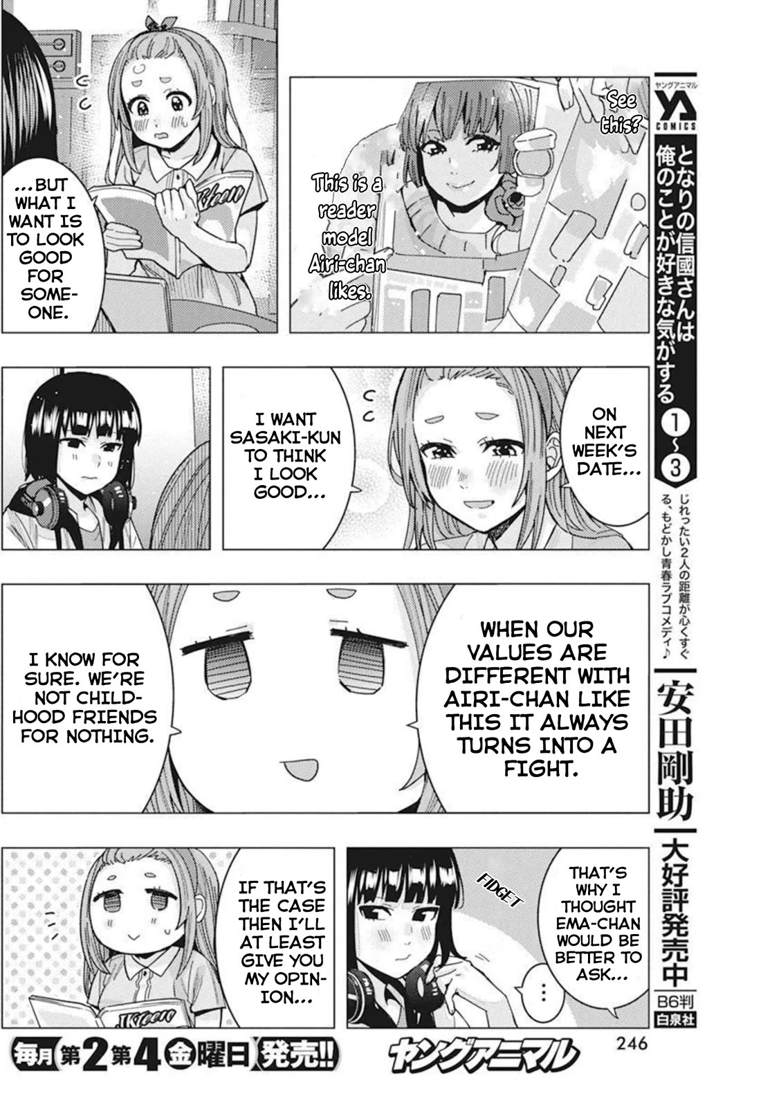 Read Nobukuni-San Does She Likes Me Manga Online