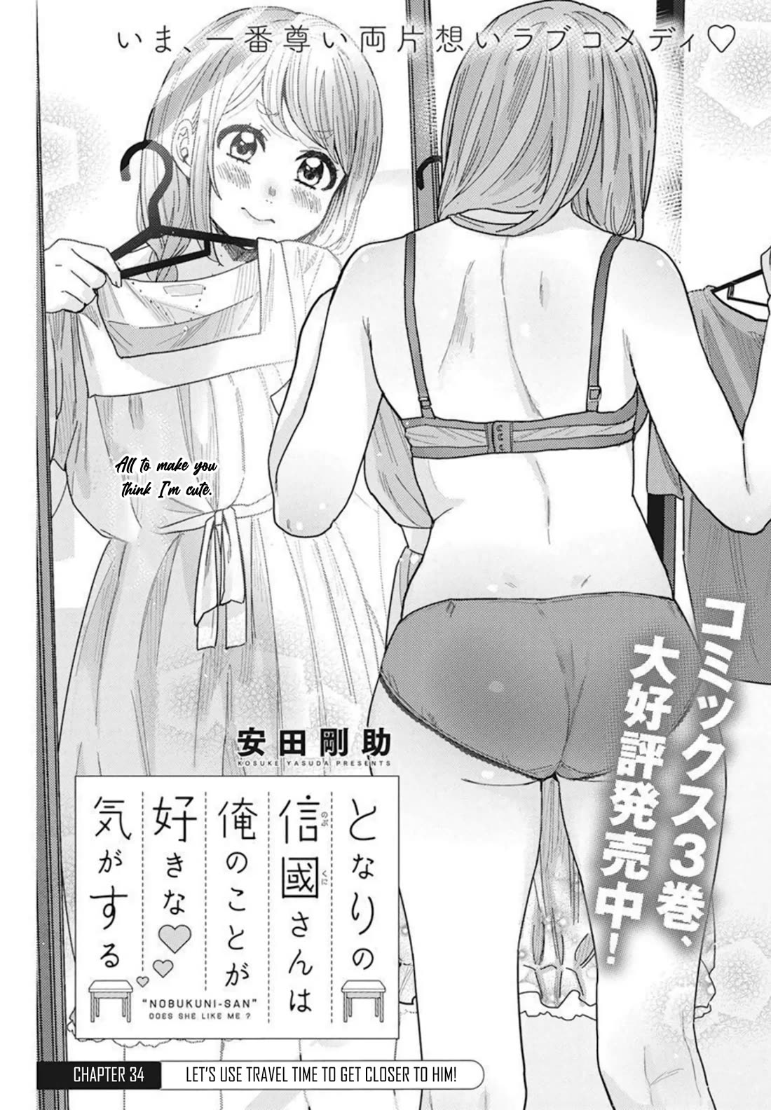 Read Nobukuni-San Does She Likes Me Manga Online