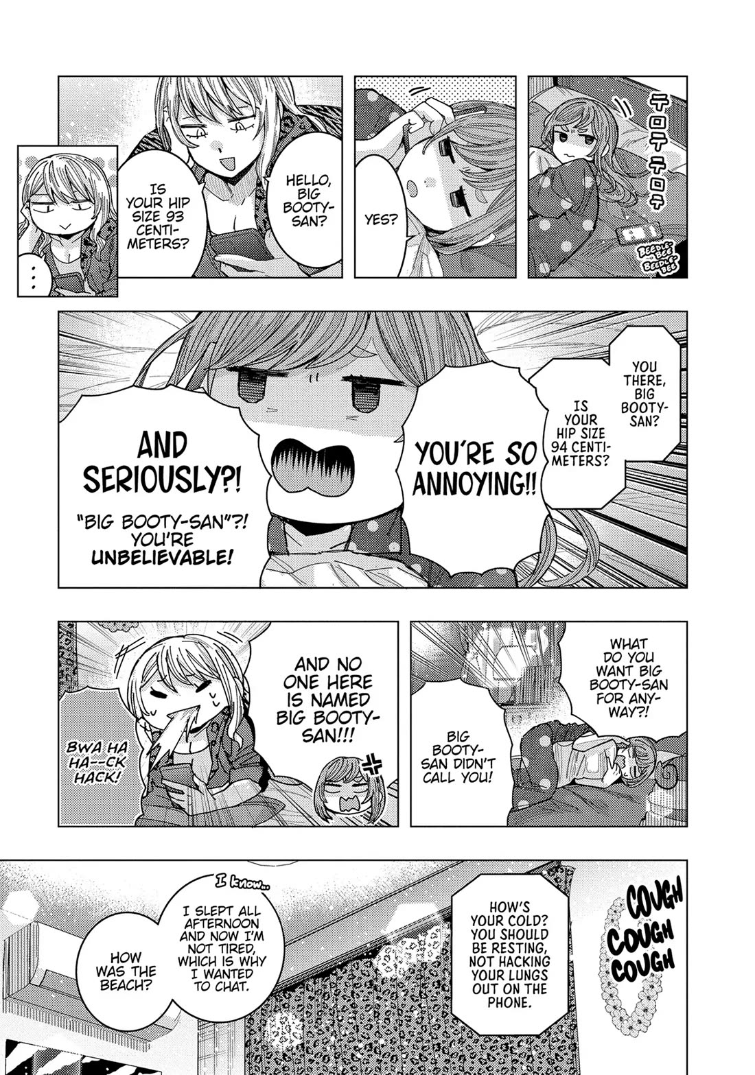 Read Nobukuni-San Does She Likes Me Manga Online