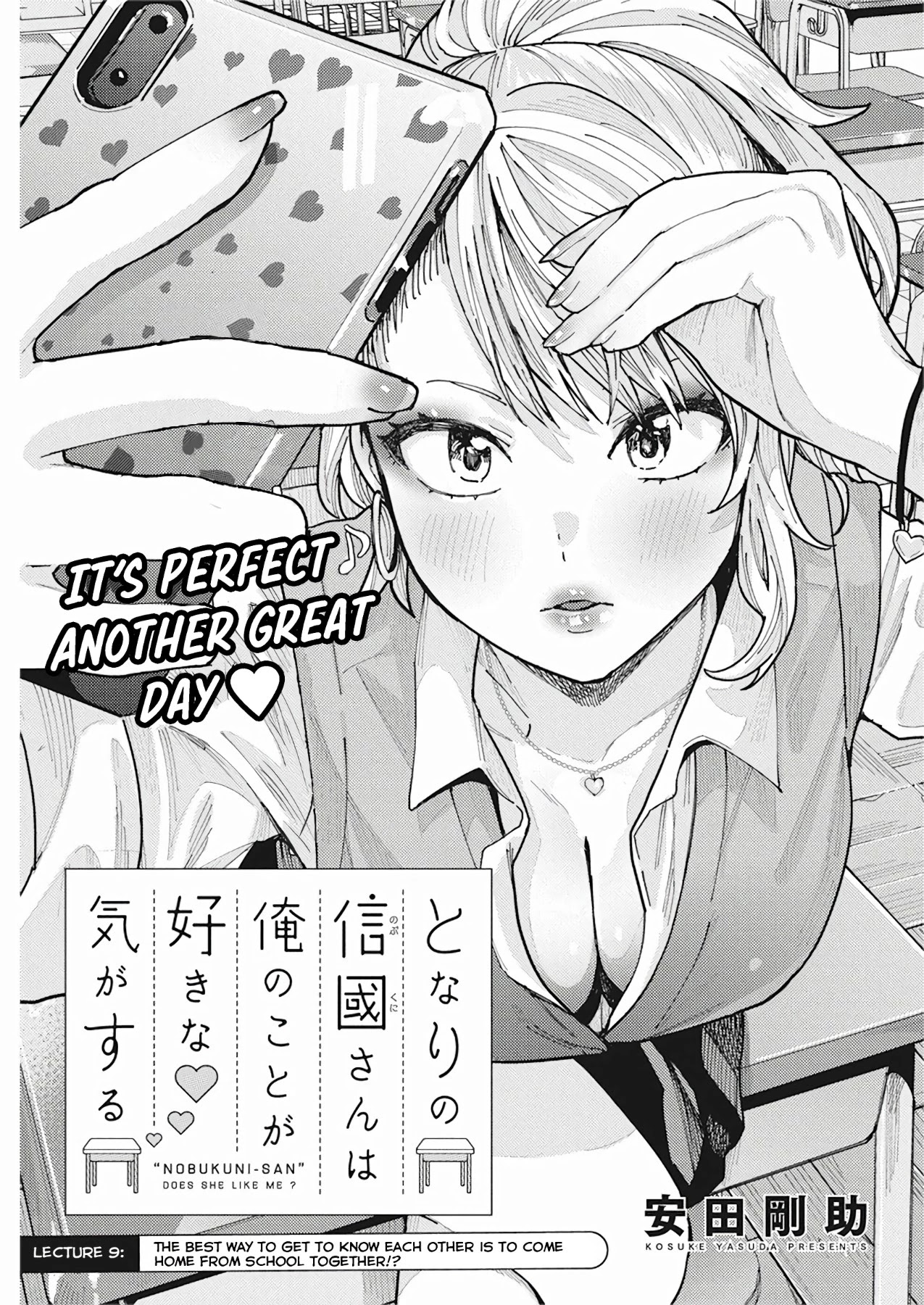 Read Nobukuni-San Does She Likes Me Manga Online