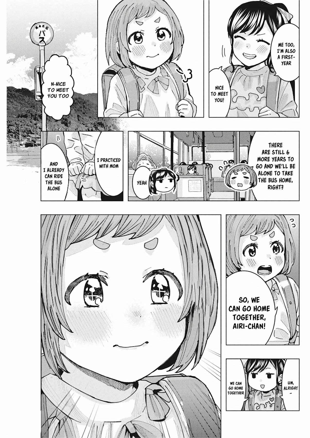 Read Nobukuni-San Does She Likes Me Manga Online