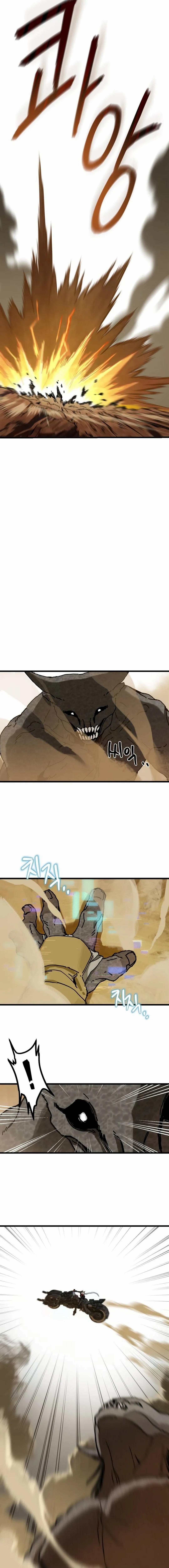 Read On The Way To Meet Mom Manga Online