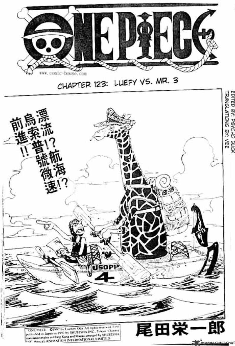 Read One Piece Manga Online