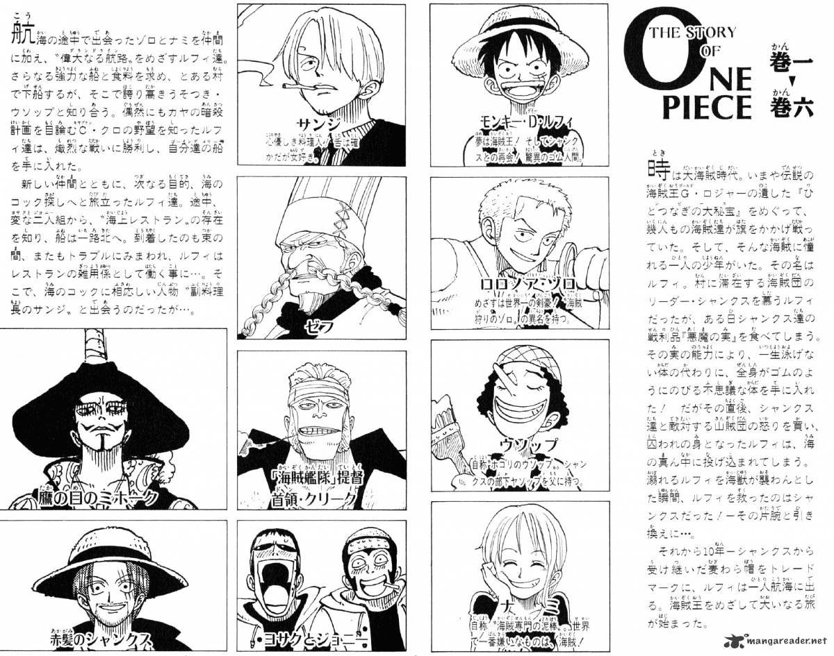 Read One Piece Manga Online