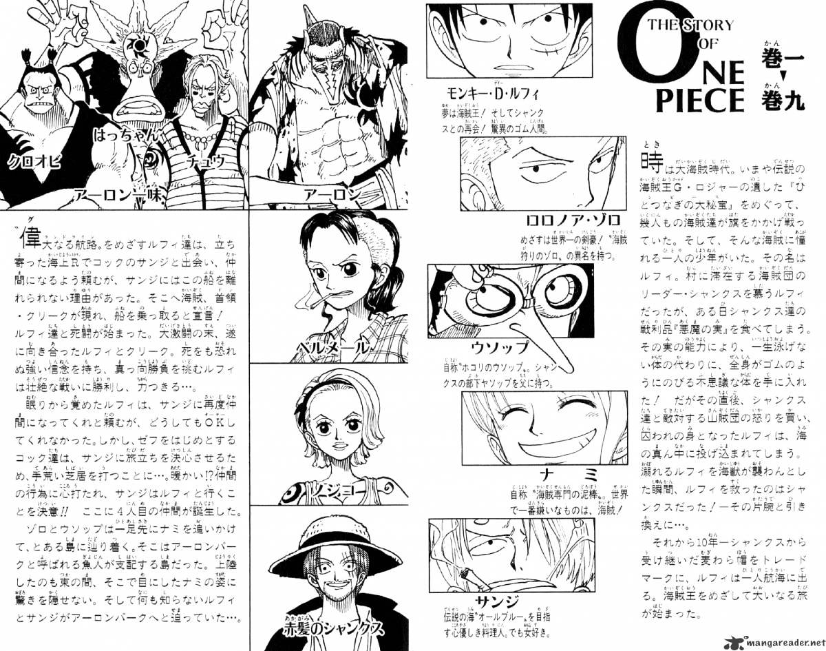 Read One Piece Manga Online