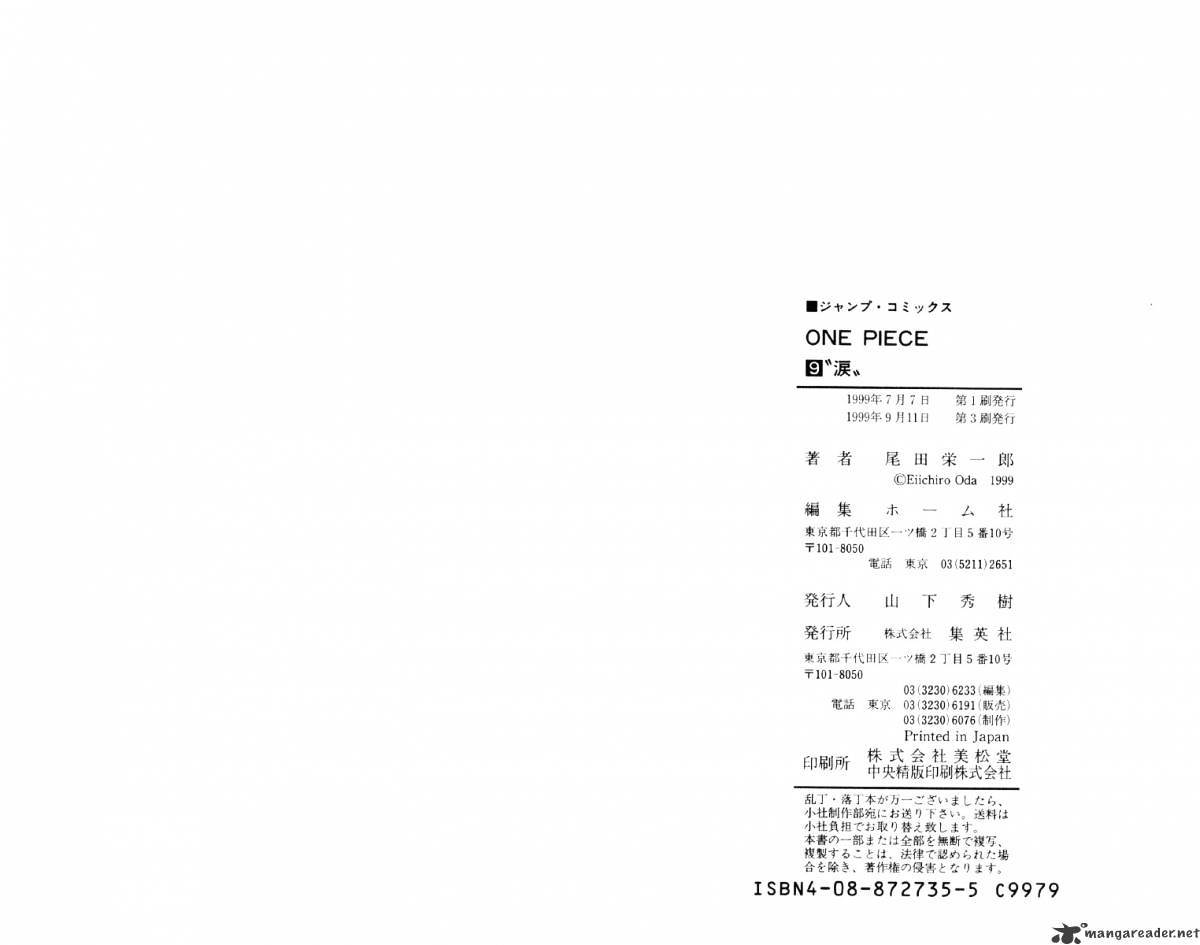 Read One Piece Manga Online