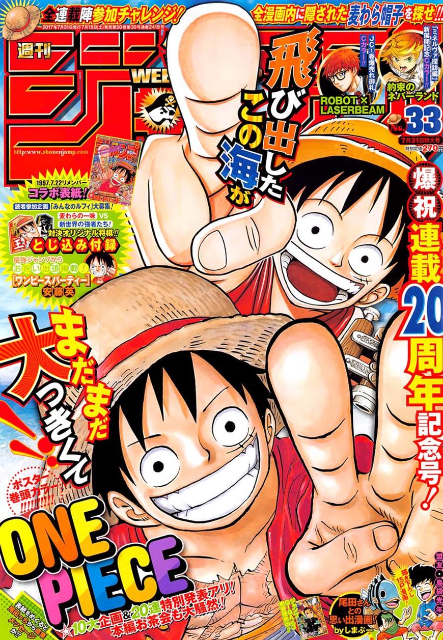 Read One Piece Manga Online