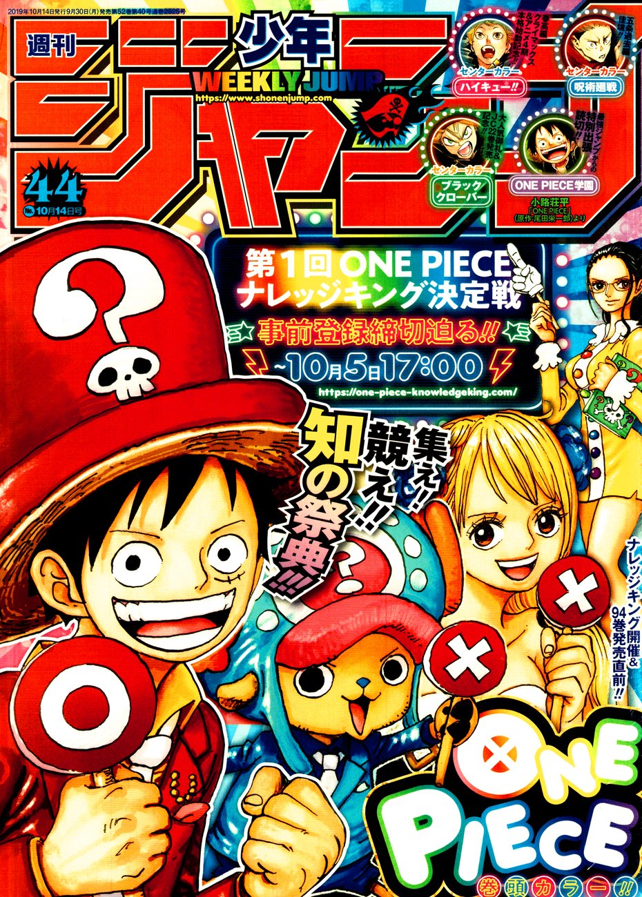 Read One Piece Manga Online
