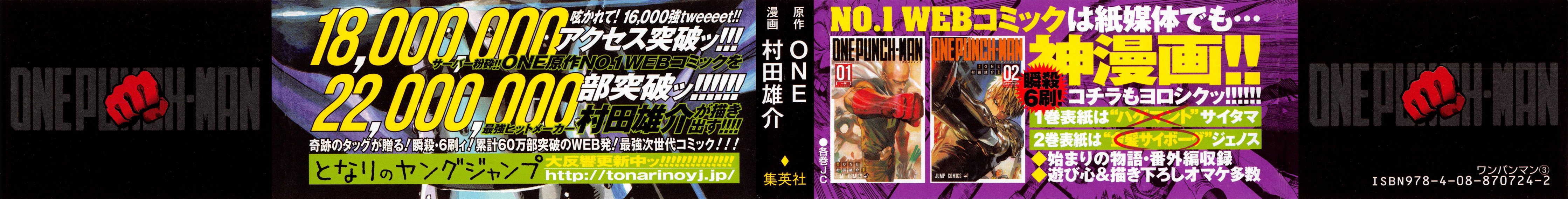 Read Onepunch-Man Manga Online