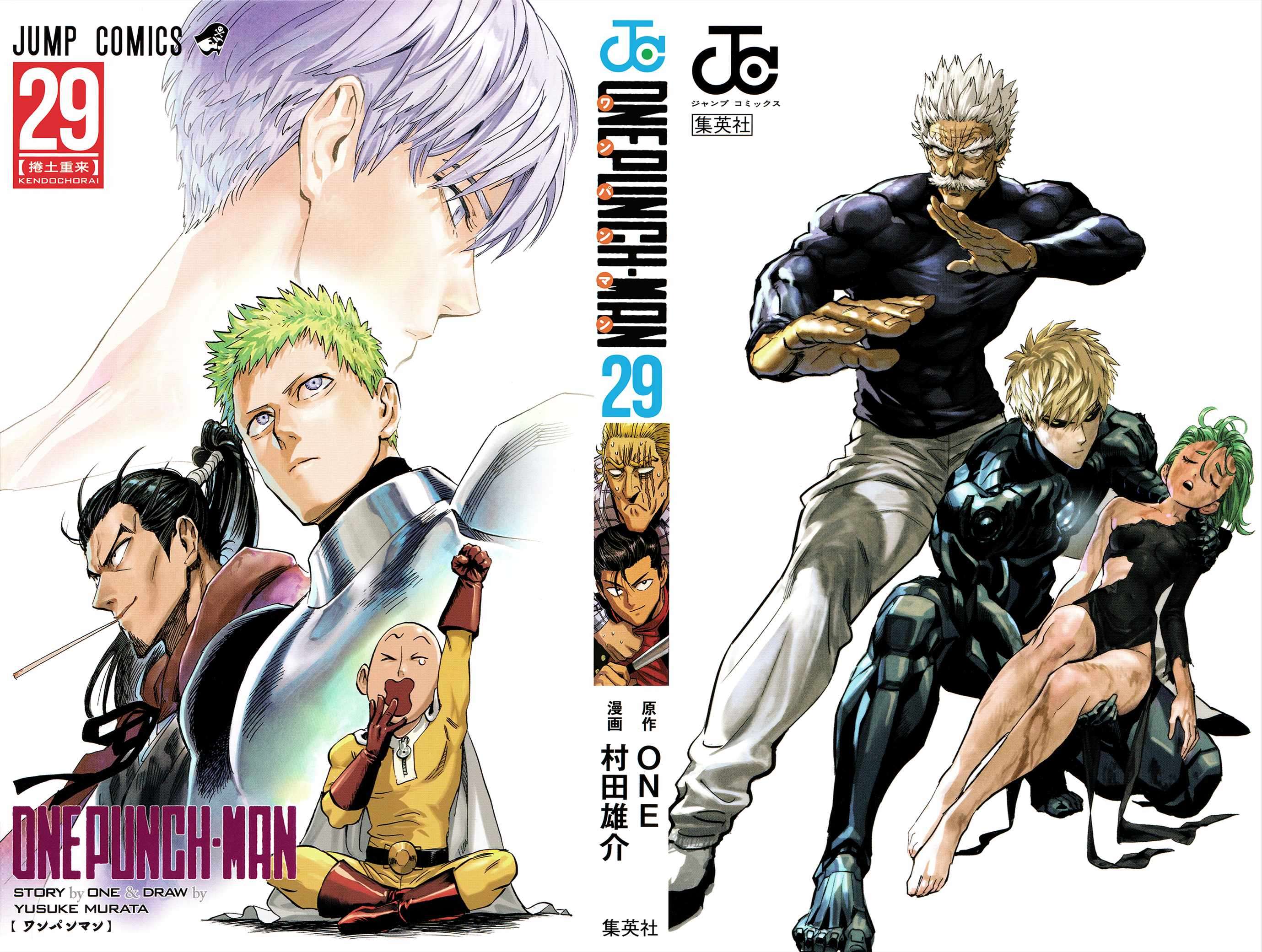 Read Onepunch-Man Manga Online