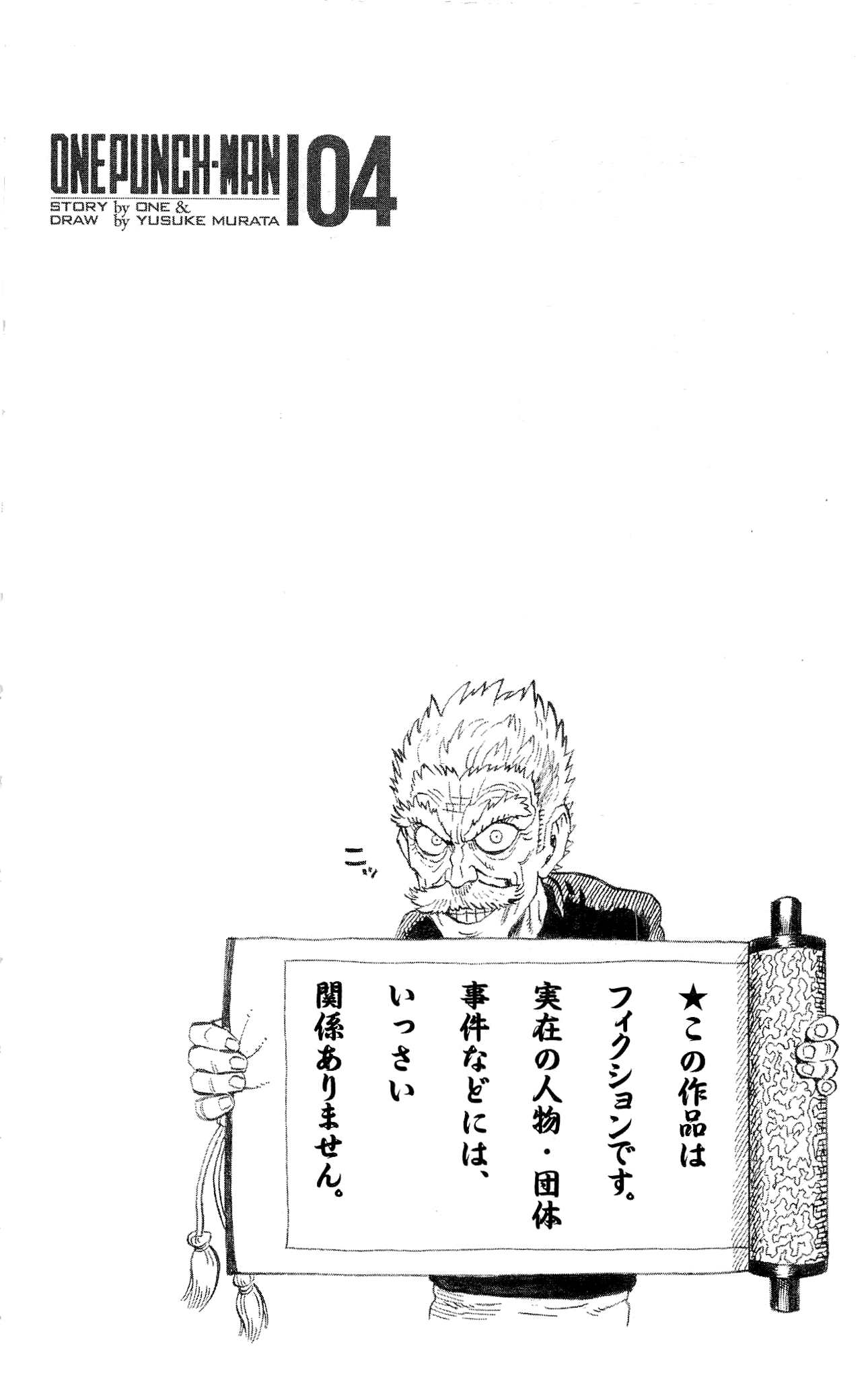 Read Onepunch-Man Manga Online