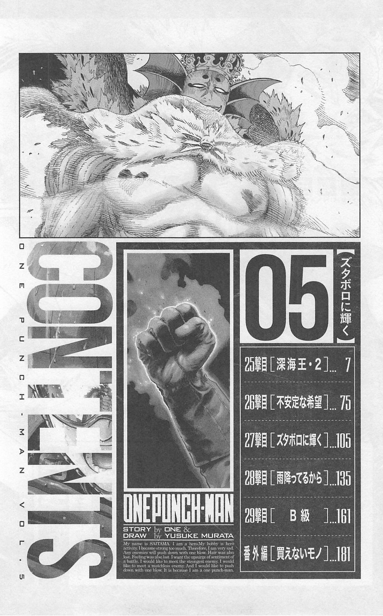 Read Onepunch-Man Manga Online