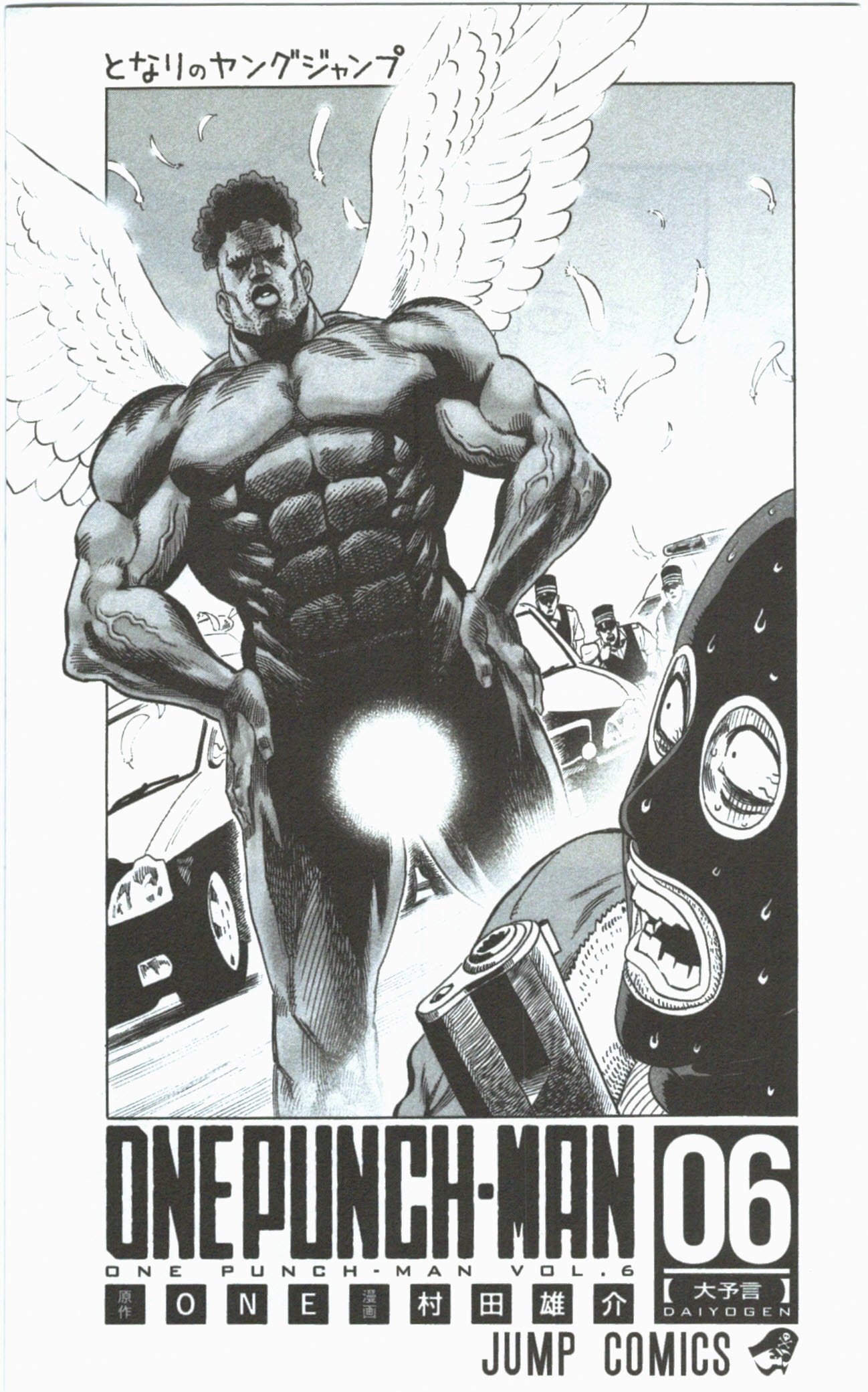 Read Onepunch-Man Manga Online