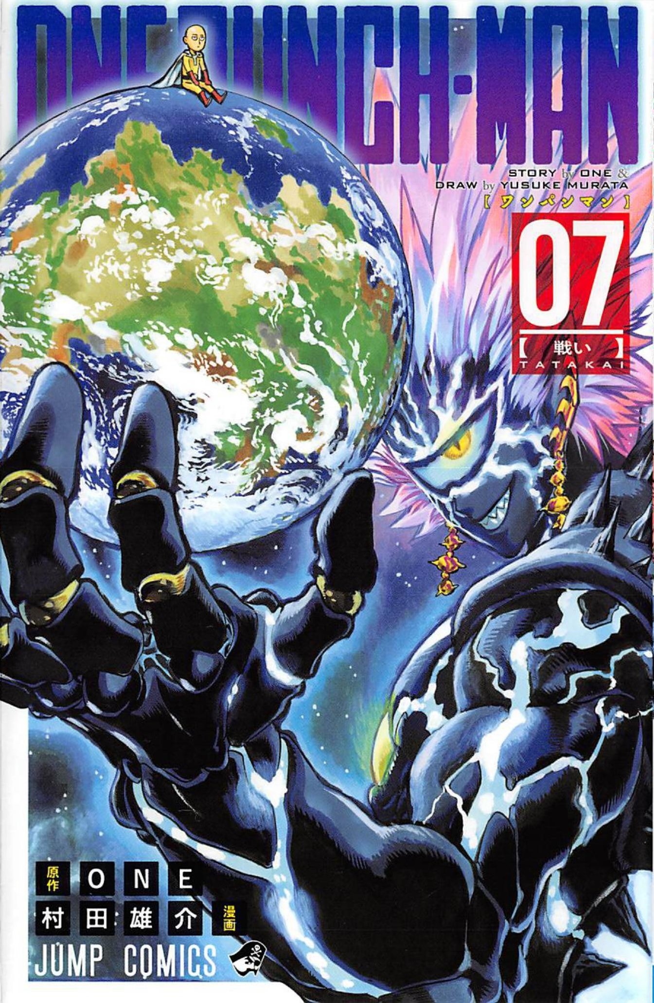 Read Onepunch-Man Manga Online