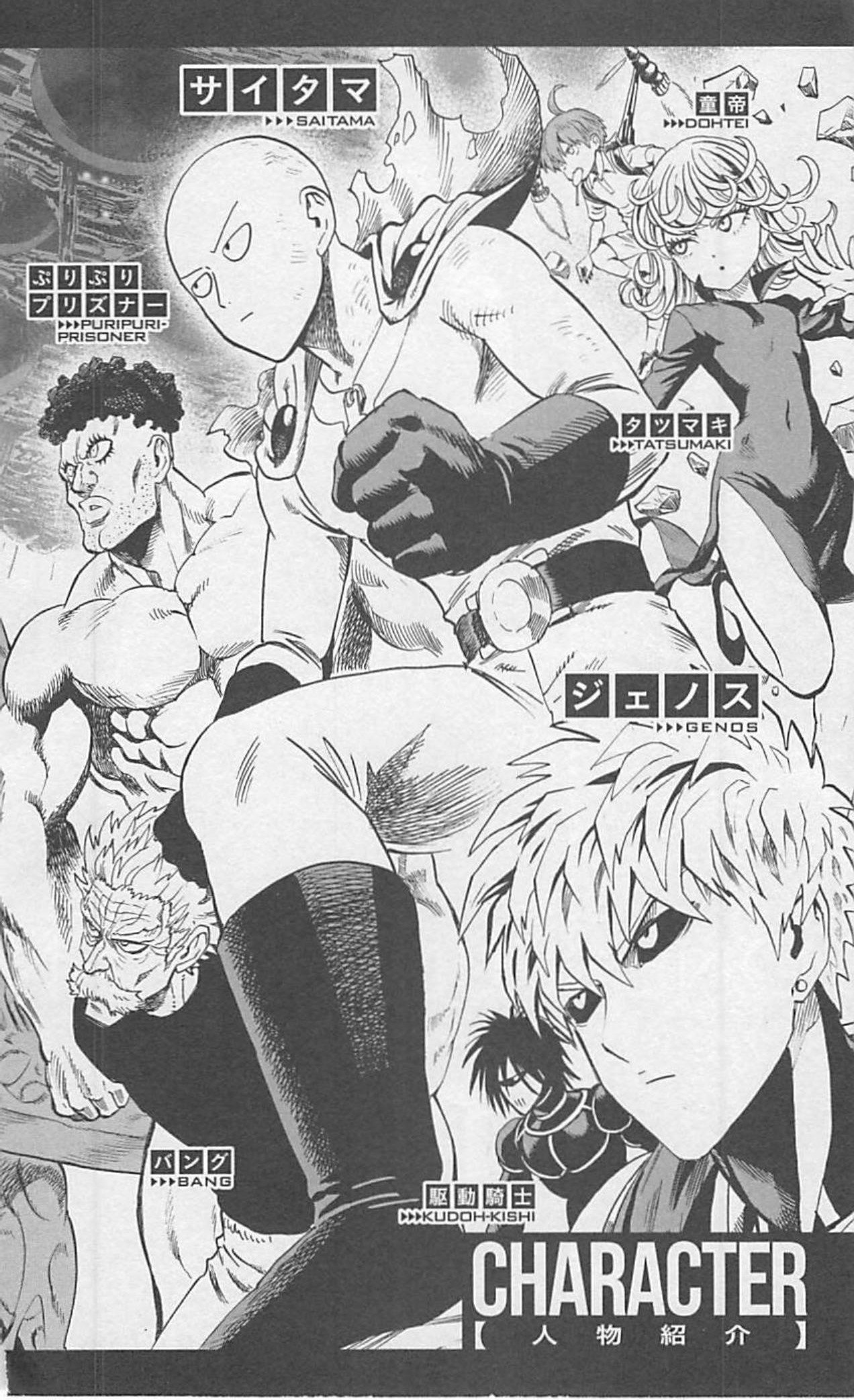 Read Onepunch-Man Manga Online