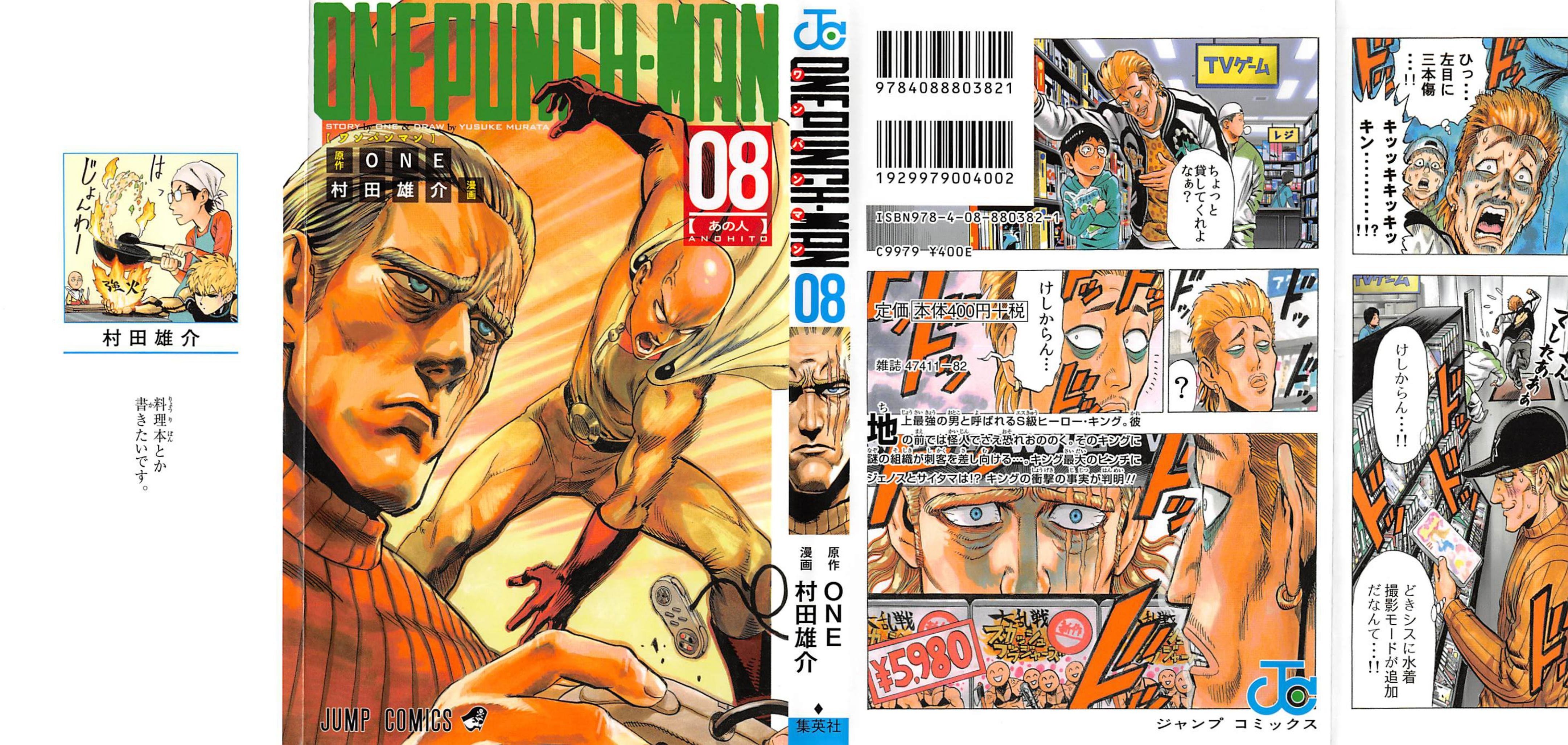Read Onepunch-Man Manga Online