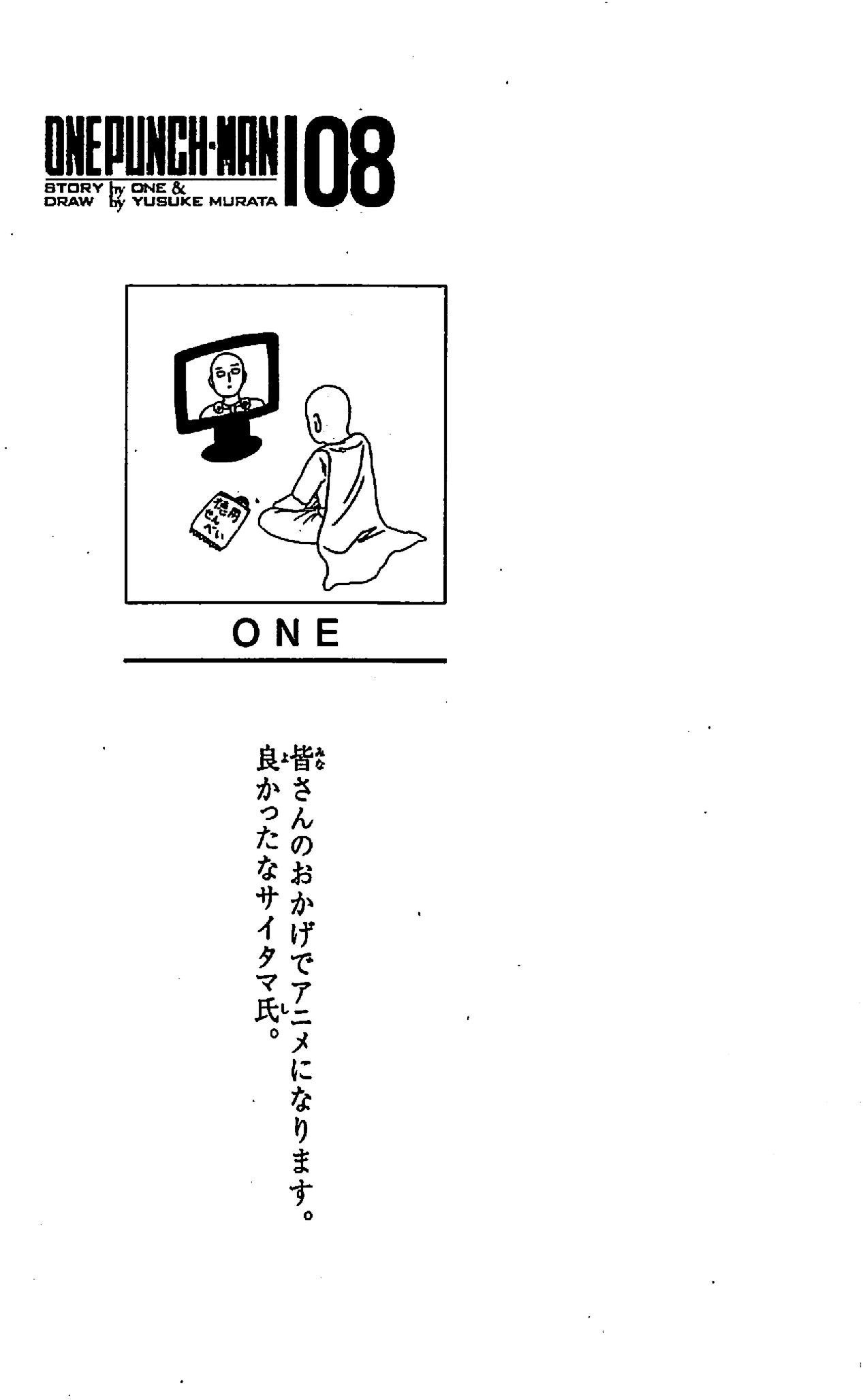 Read Onepunch-Man Manga Online