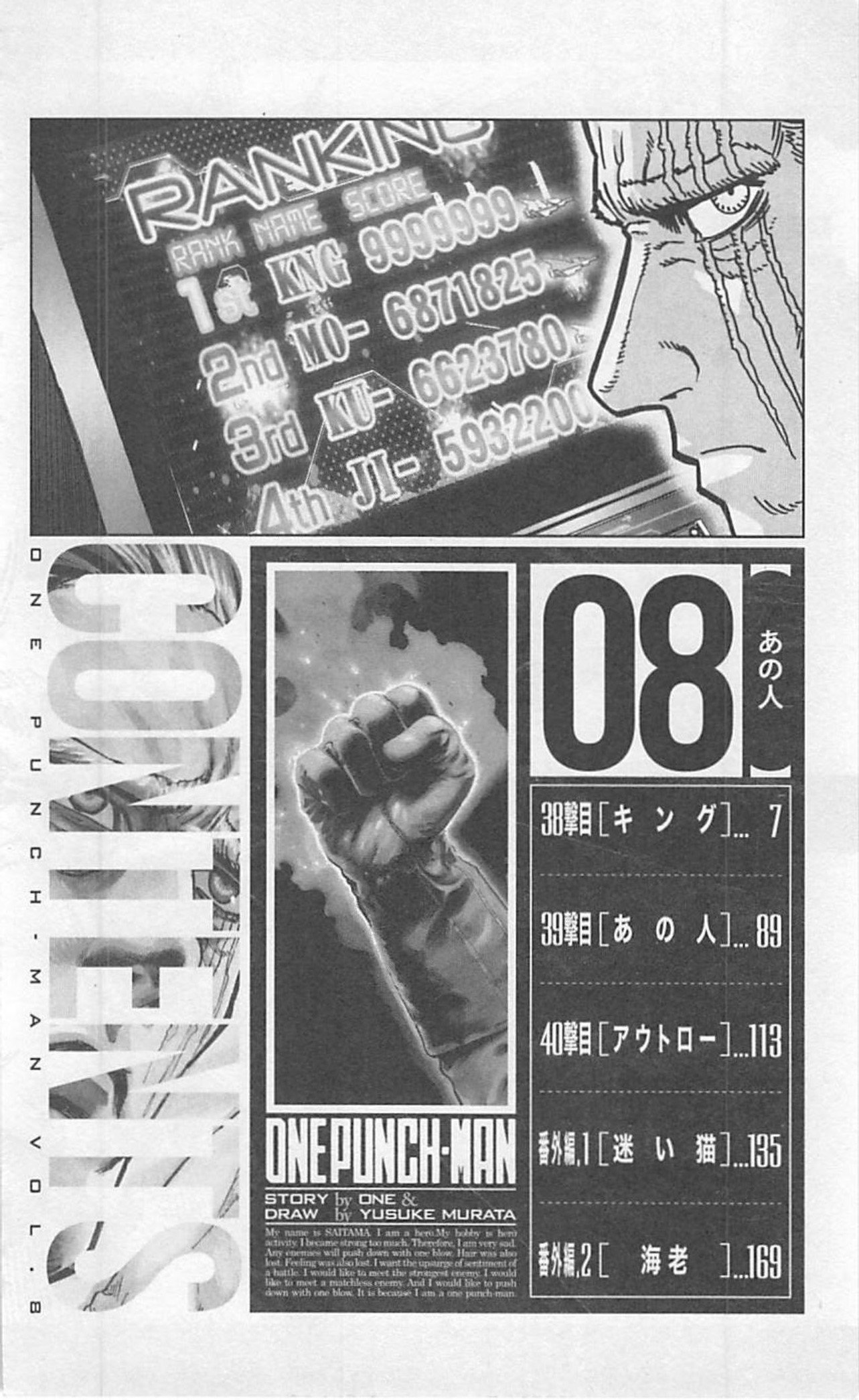 Read Onepunch-Man Manga Online