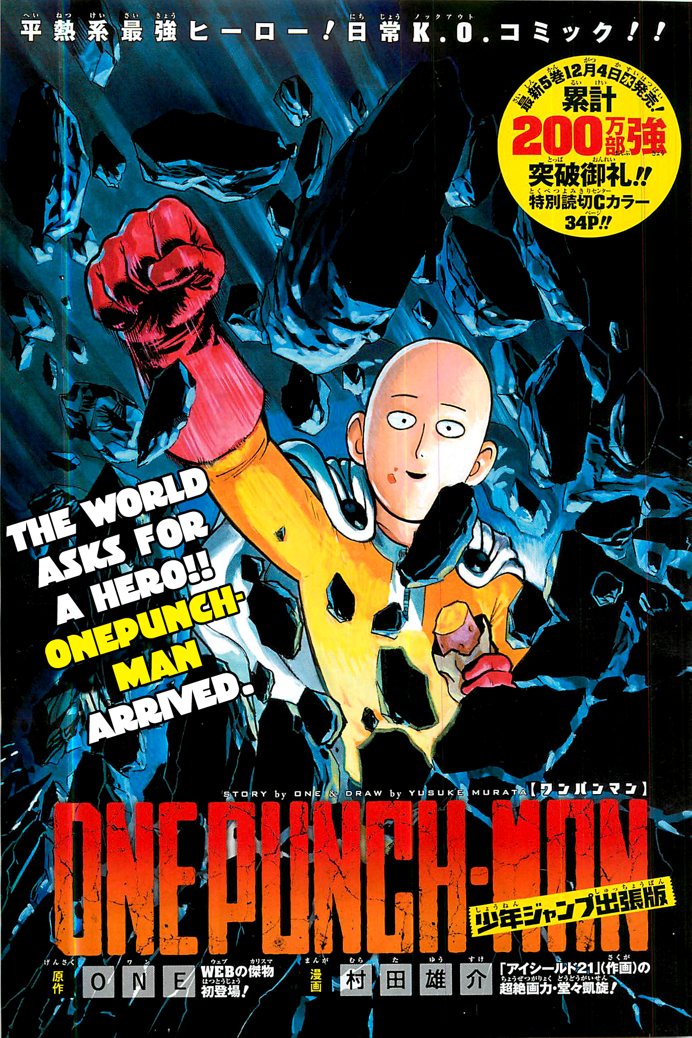 Read Onepunch-Man Manga Online