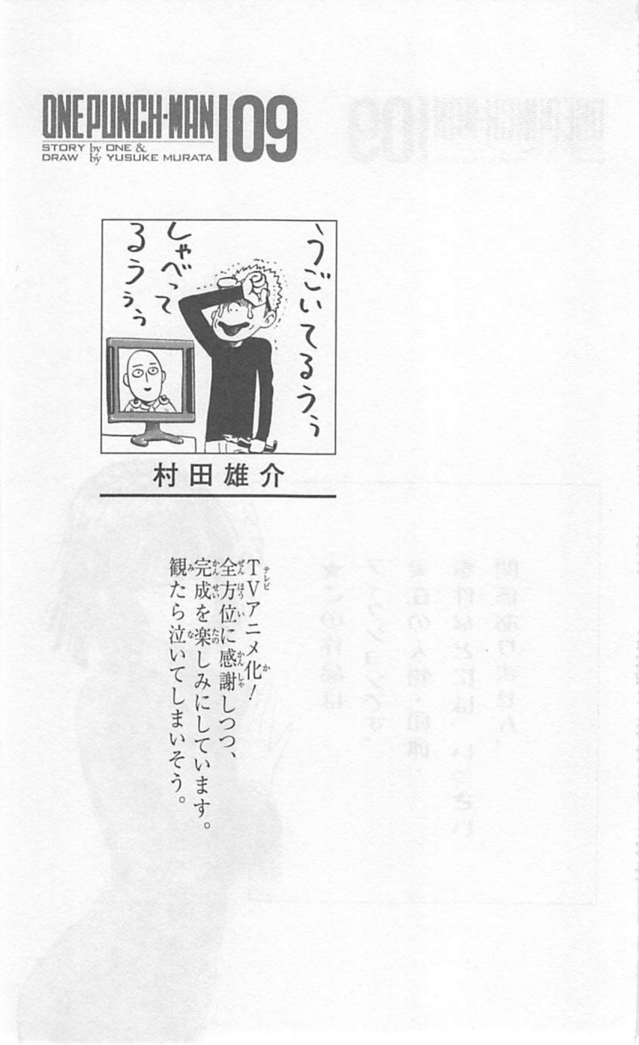 Read Onepunch-Man Manga Online