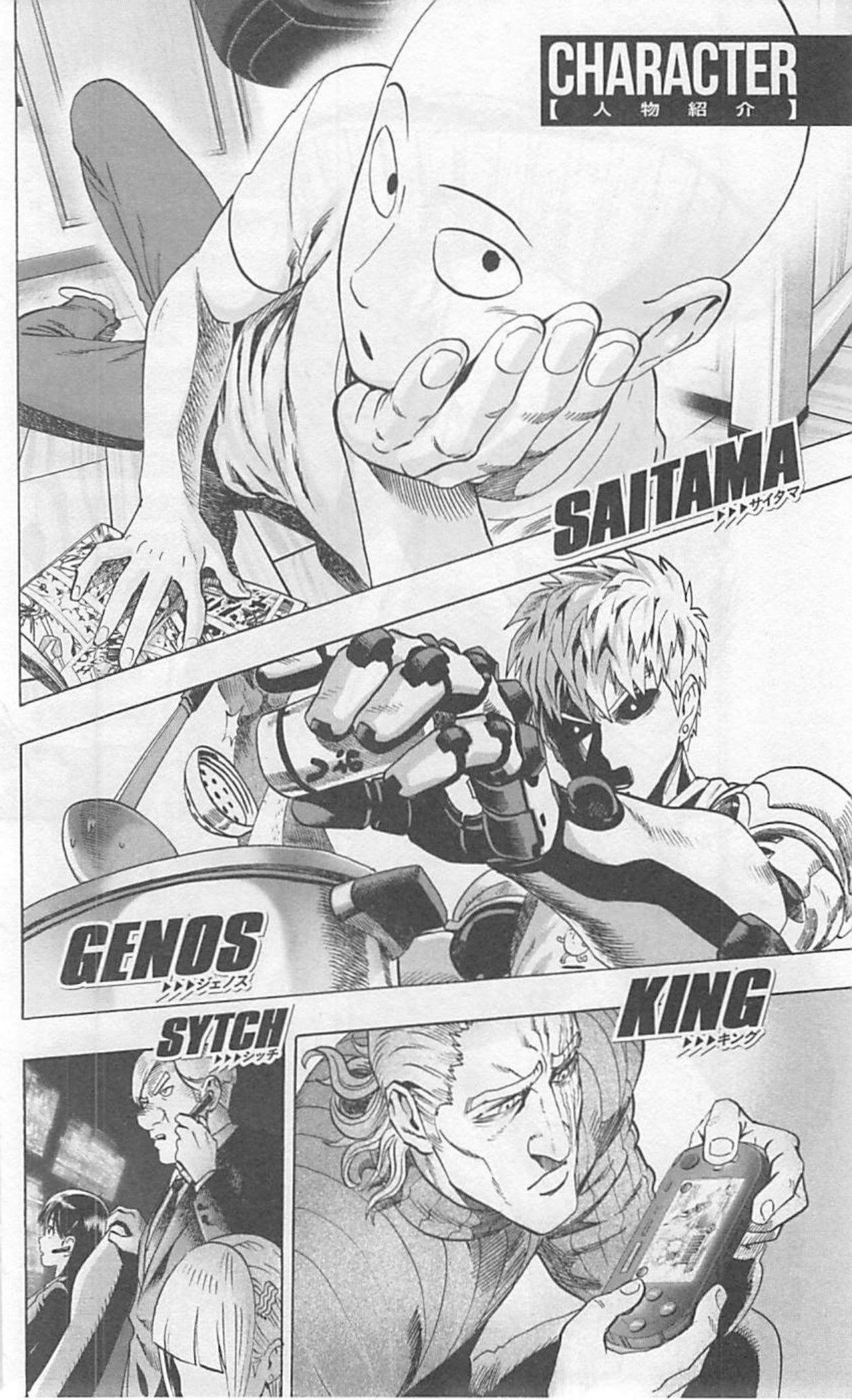 Read Onepunch-Man Manga Online