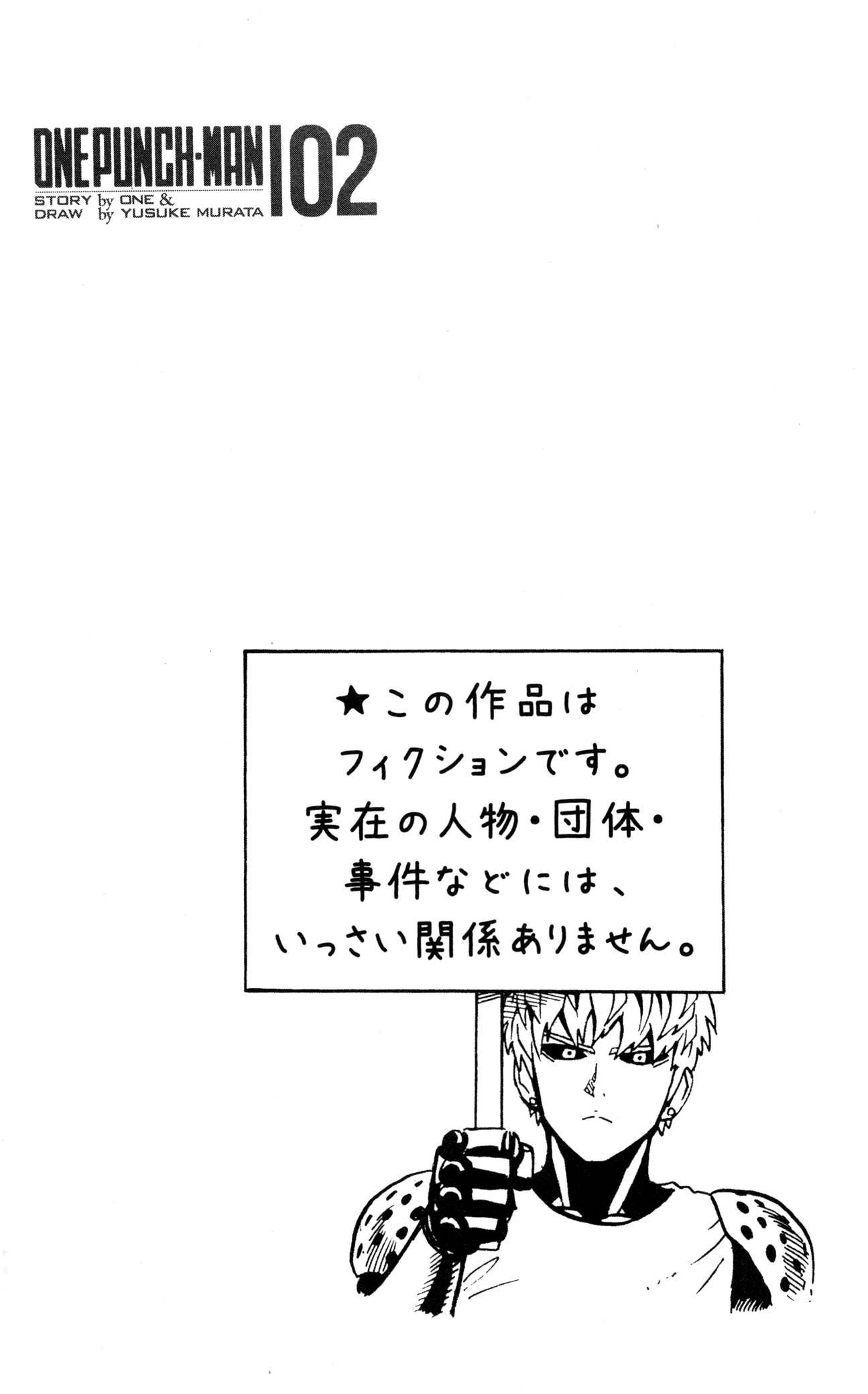 Read Onepunch-Man Manga Online