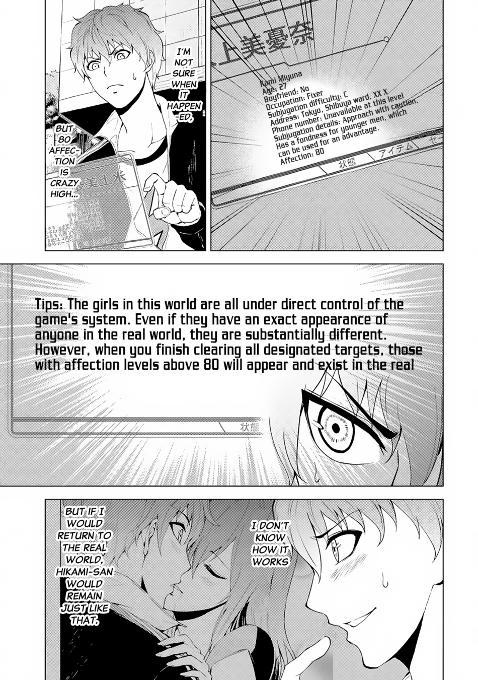 Read Ore no Genjitsu wa Ren’ai Game__ ka to Omottara Inochigake no Game datta Manga Online