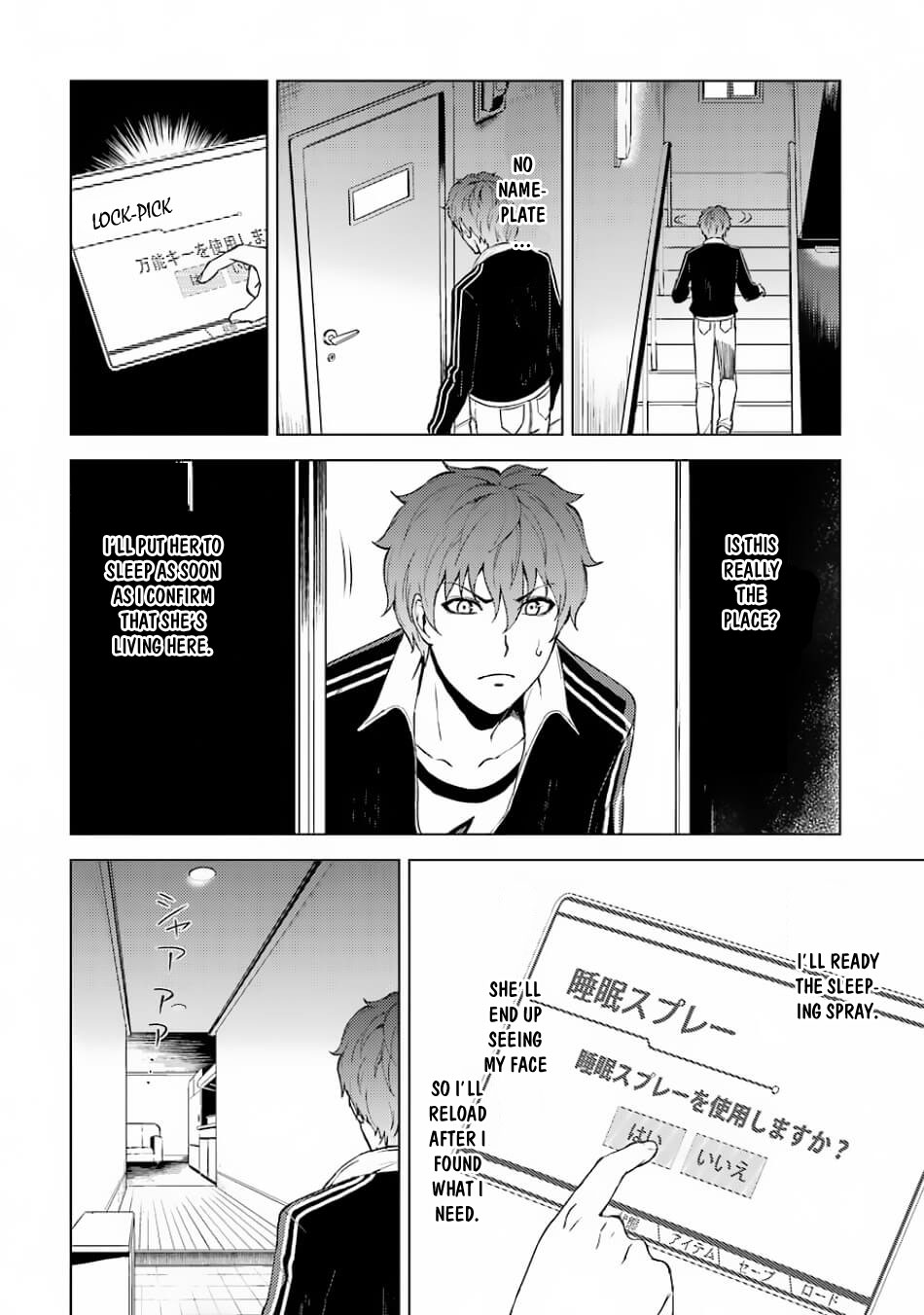 Read Ore no Genjitsu wa Ren’ai Game__ ka to Omottara Inochigake no Game datta Manga Online