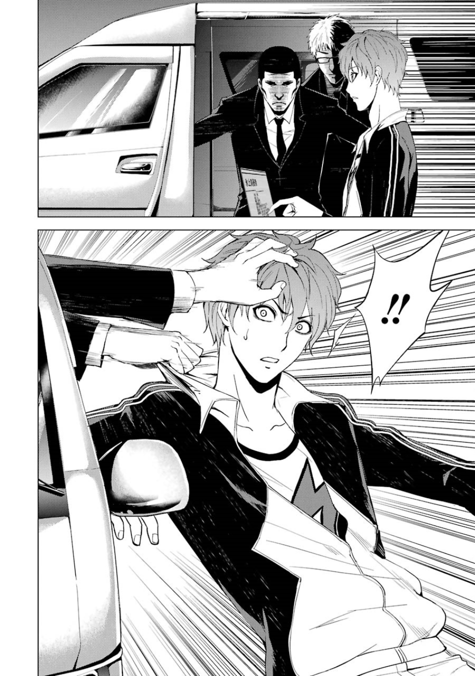 Read Ore no Genjitsu wa Ren’ai Game__ ka to Omottara Inochigake no Game datta Manga Online