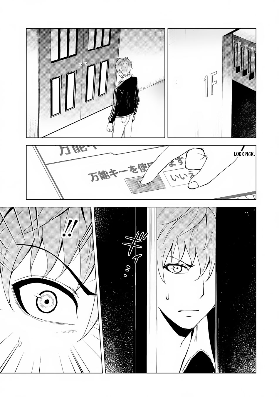 Read Ore no Genjitsu wa Ren’ai Game__ ka to Omottara Inochigake no Game datta Manga Online