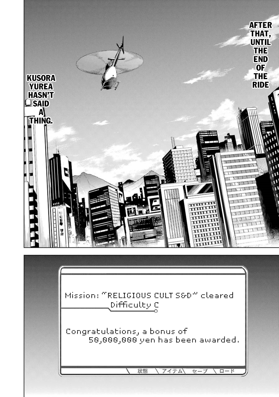 Read Ore no Genjitsu wa Ren’ai Game__ ka to Omottara Inochigake no Game datta Manga Online