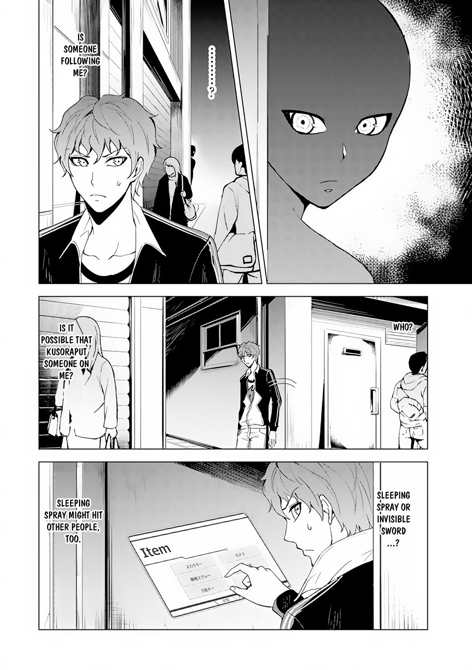 Read Ore no Genjitsu wa Ren’ai Game__ ka to Omottara Inochigake no Game datta Manga Online