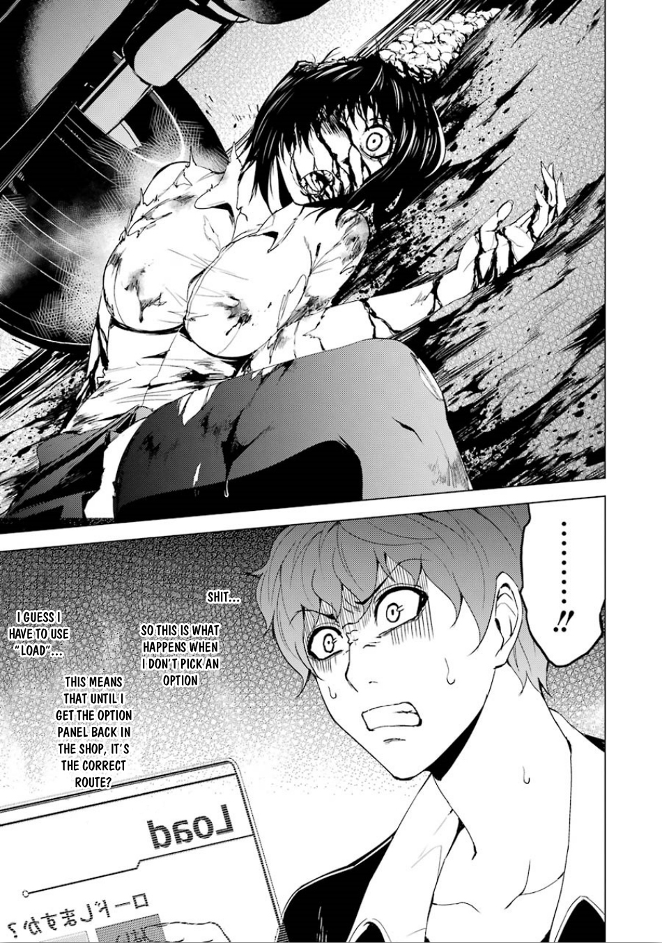 Read Ore no Genjitsu wa Ren’ai Game__ ka to Omottara Inochigake no Game datta Manga Online